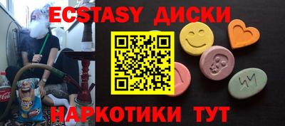 Альфа ПВП Гай