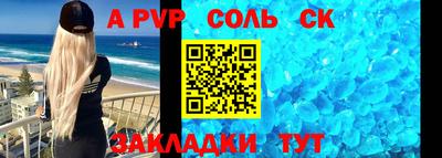 ALPHA PVP Гатчина