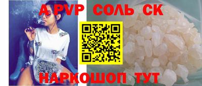 Альфа ПВП Гай