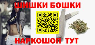 молекула духа Бийск