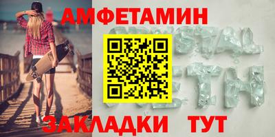Альфа ПВП Гай