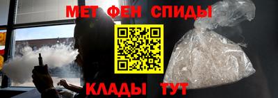 Альфа ПВП Гай