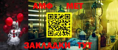 молекула духа Бийск