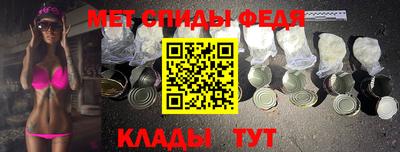 мефедрон мука Беслан