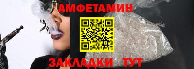 ALPHA PVP Гатчина