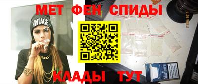 молекула духа Бийск