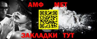 ALPHA PVP Гатчина