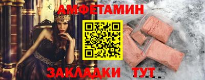 Альфа ПВП Гай