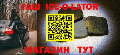 Альфа ПВП Гай