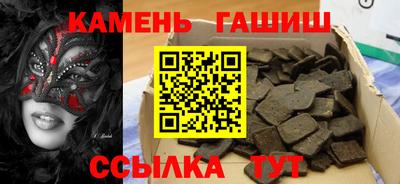 молекула духа Бийск