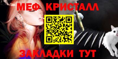 молекула духа Бийск