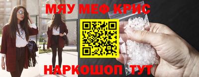 Альфа ПВП Гай