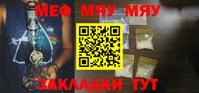 молекула духа Бийск