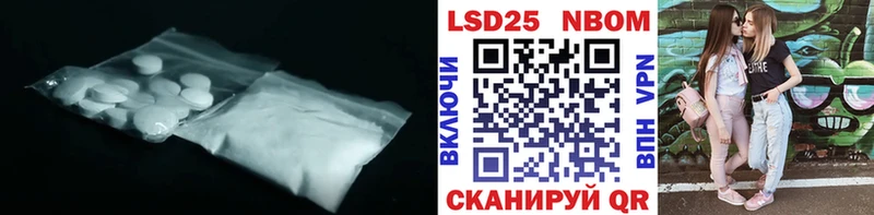 ЛСД экстази кислота  Мирный 