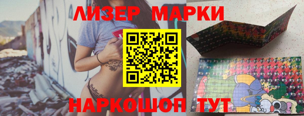 ОМГ ОМГ маркетплейс  Мирный  LSD-25 экстази ecstasy 