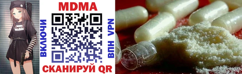 ОМГ ОМГ ссылка  Мирный  MDMA VHQ 