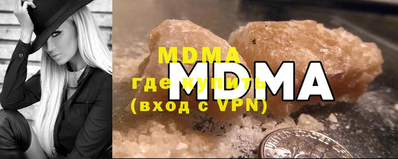 MDMA кристаллы  Мирный 