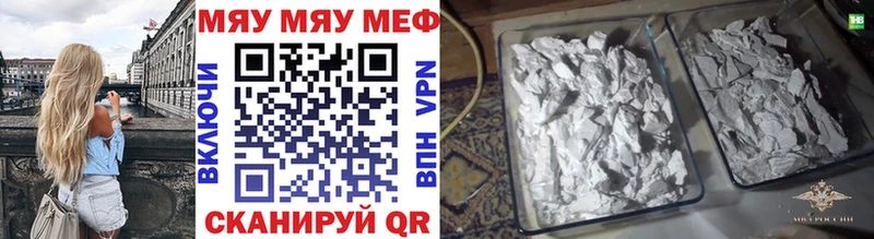 сколько стоит  Мирный  мориарти формула  МЕФ mephedrone 