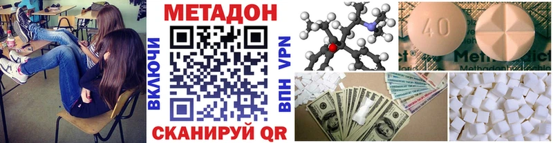 OMG рабочий сайт  Мирный  МЕТАДОН мёд 