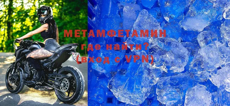 Метамфетамин Methamphetamine Мирный