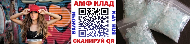 Метамфетамин Methamphetamine Мирный