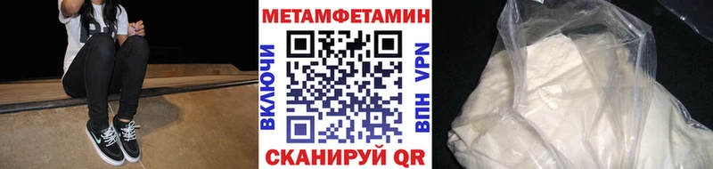 МЕТАМФЕТАМИН пудра hydra ссылка Мирный