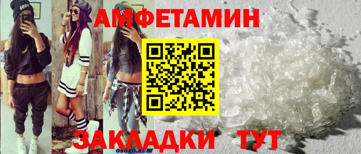 NBOMe Мирный