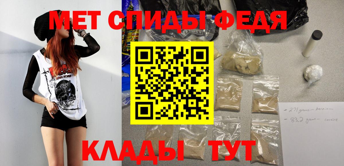 Метамфетамин Methamphetamine  Мирный  Метамфетамин Methamphetamine 