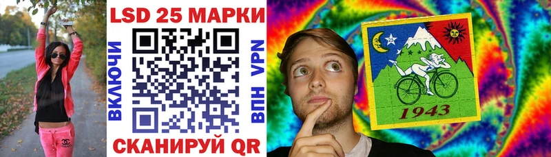 Марки 25I-NBOMe 1,8мг  Мирный 