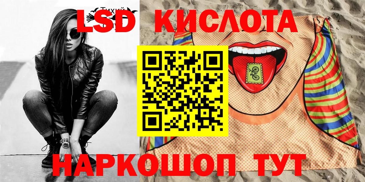 Марки NBOMe 1500мкг  Вход с VPN  Марки N-bome  Марки NBOMe 1500мкг  наркотики  Мирный 