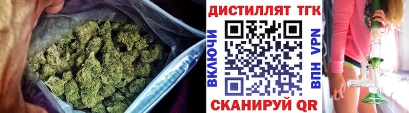где найти наркотики  Мирный  Дистиллят ТГК вейп 