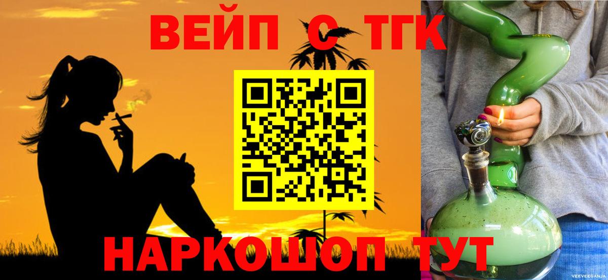 ТГК концентрат  Мирный 