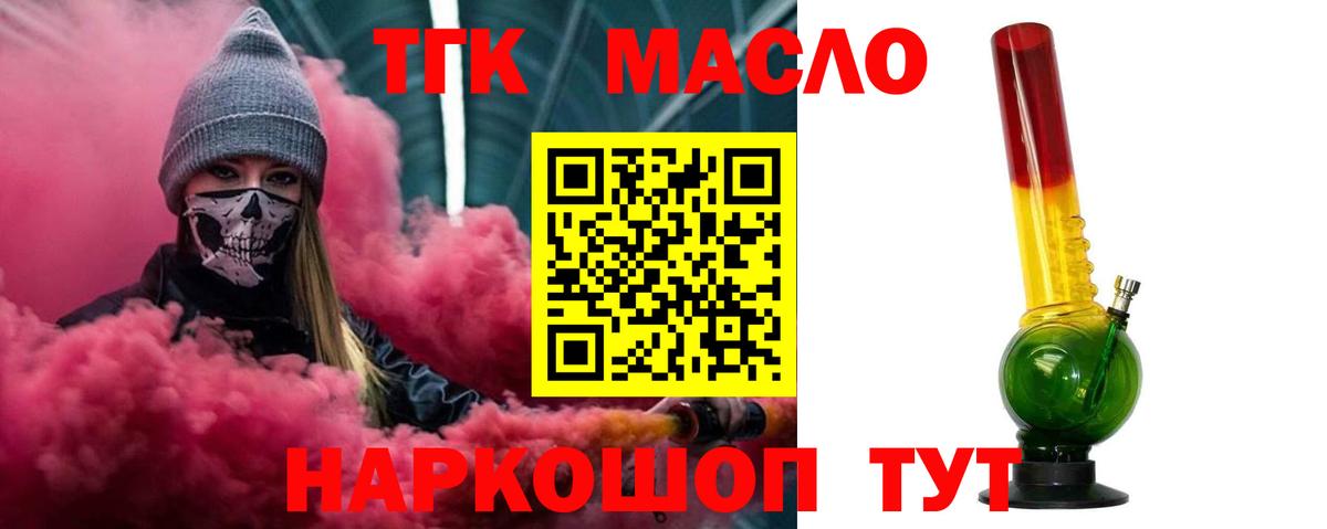 Конопля Мирный