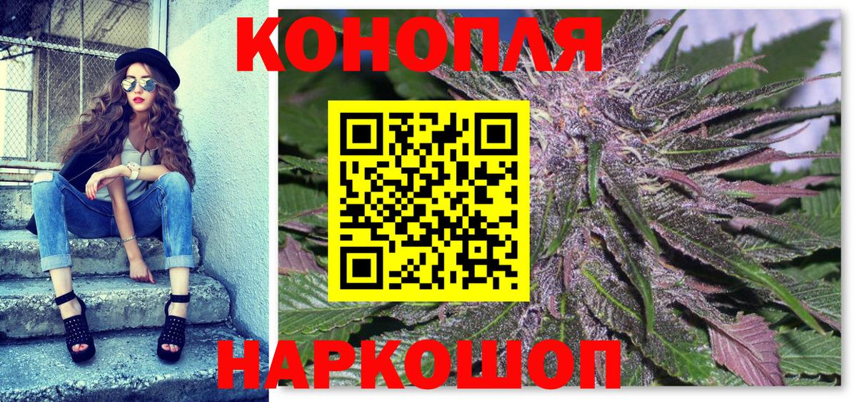 Каннабис конопля  Вход с VPN  МАРИХУАНА индика  Каннабис марихуана  Мирный  Конопля Bruce Banner 